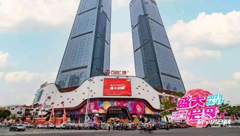 同心致远 共话未来|舒城万达品牌之旅圆满落幕,共襄繁华盛举_利辛房产