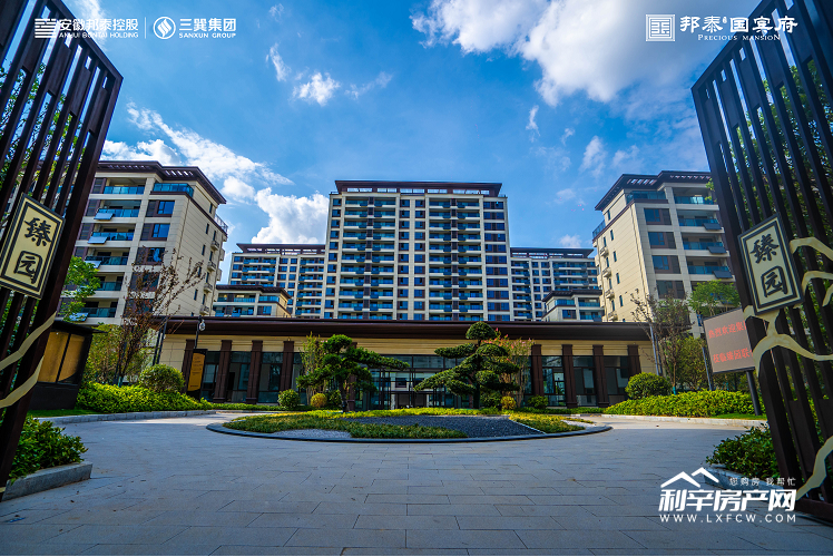 美好归家∣ 邦泰国宾府臻园品质交付 美好生活如约而至~_利辛房产网